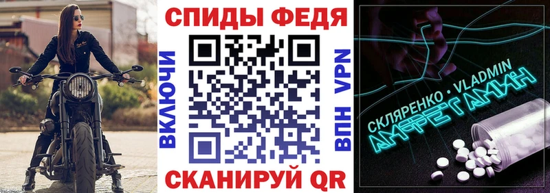 Амфетамин VHQ  где купить наркоту  Кстово 