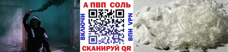 закладка  Кстово  A PVP Crystall 