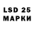 Марки 25I-NBOMe 1,5мг Sonya Rubanenko