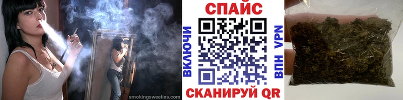 Бутират 1.4BDO mega ссылка Кстово