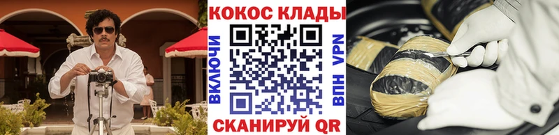 COCAIN FishScale  где продают   Кстово 