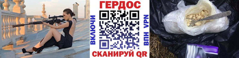 omg ONION  Кстово  ГЕРОИН хмурый 