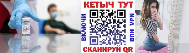 мега ССЫЛКА  Кстово  Кетамин ketamine 