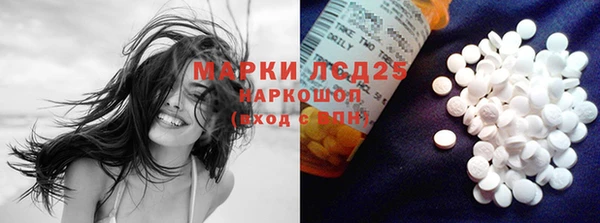 бутират Белокуриха