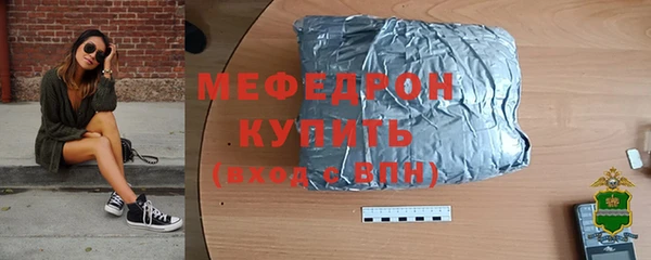 бутират Белокуриха