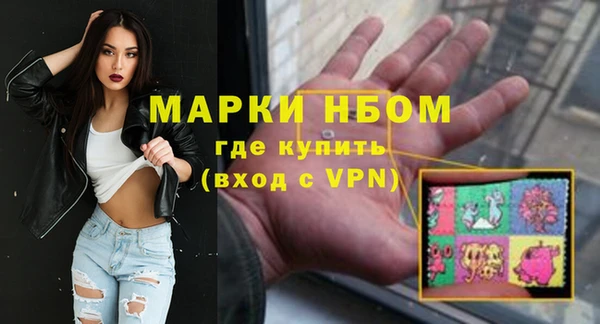марки nbome Богородицк