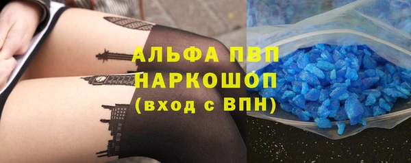 кокаин премиум Белоозёрский
