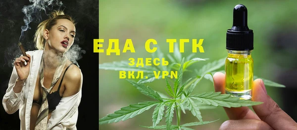 марки nbome Богородицк
