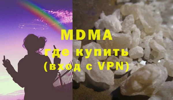 кокаин премиум Белоозёрский