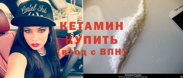 бутират Белокуриха