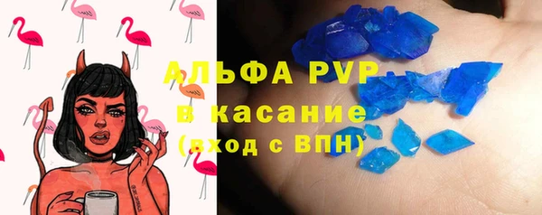 марки nbome Богородицк