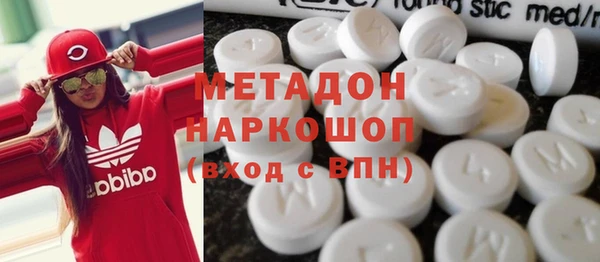 меф VHQ Беломорск