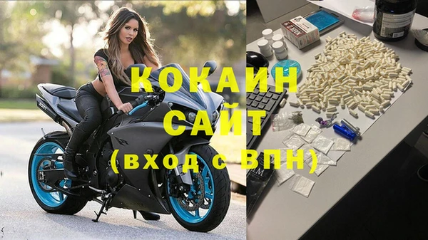 кокаин премиум Белоозёрский