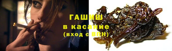 меф VHQ Беломорск