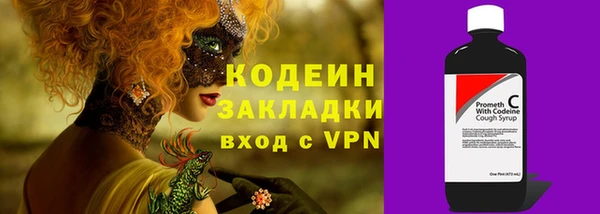 меф VHQ Беломорск
