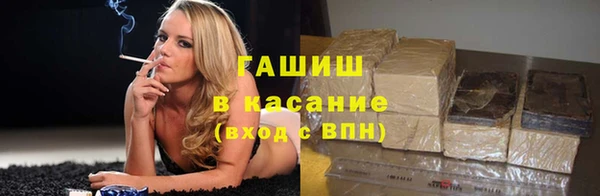 меф VHQ Беломорск