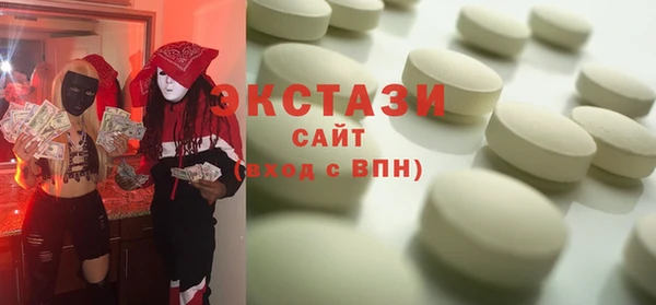 бутират Белокуриха
