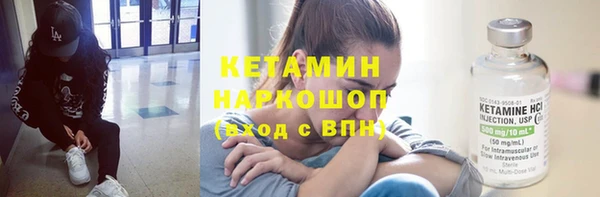 меф VHQ Беломорск