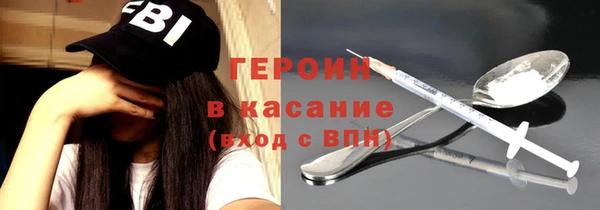 кокаин премиум Белоозёрский