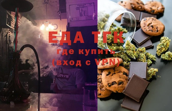 меф VHQ Беломорск