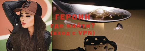 марки nbome Богородицк