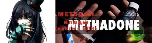 кокаин премиум Белоозёрский