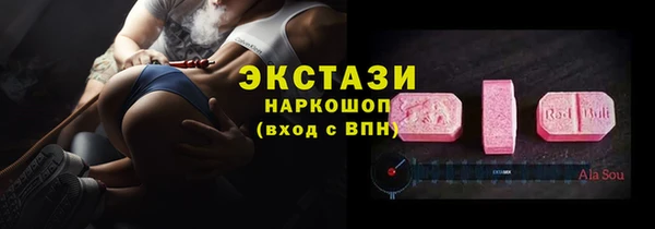 бутират Белокуриха