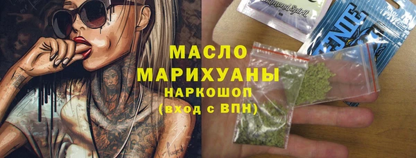 бутират Белокуриха