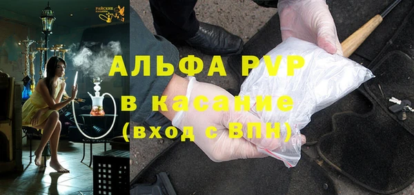 меф VHQ Беломорск