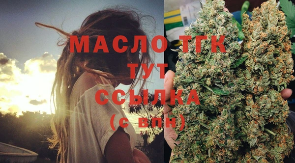 марки nbome Богородицк