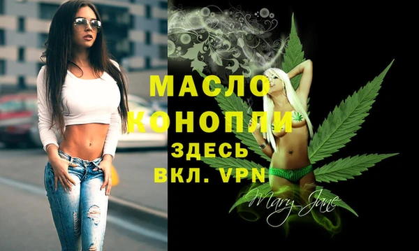 бутират Белокуриха