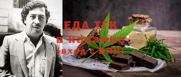 кокаин премиум Белоозёрский