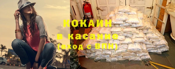 меф VHQ Беломорск