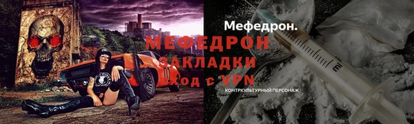 марки nbome Богородицк