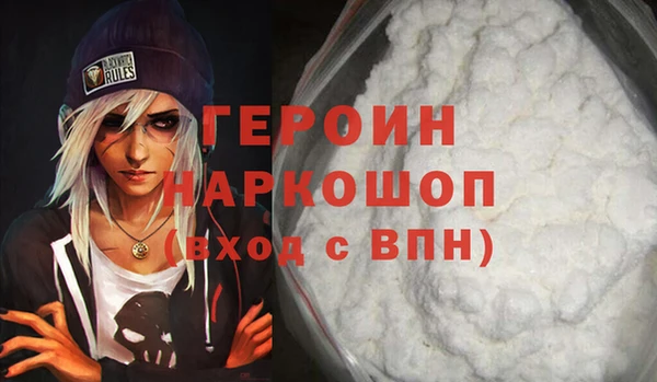 меф VHQ Беломорск