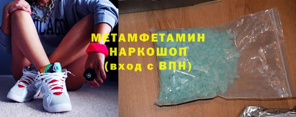 марки nbome Богородицк