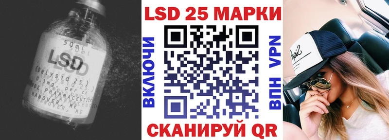 ЛСД экстази ecstasy  Кстово 