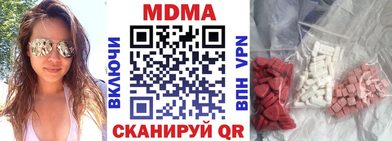 MDMA crystal  купить   Кстово 