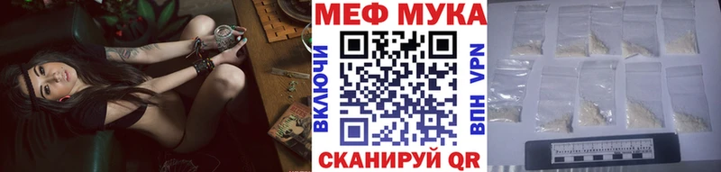 МЯУ-МЯУ кристаллы  Кстово 