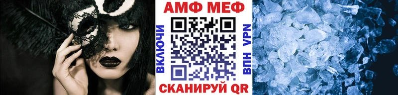 Первитин витя Кстово