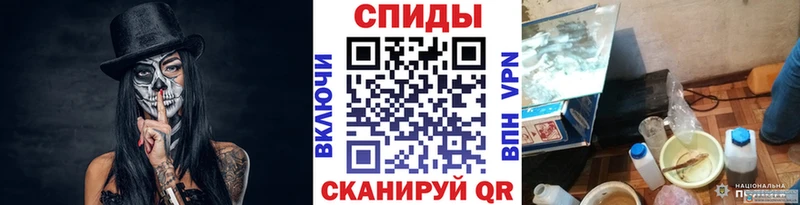МЕТАМФЕТАМИН Декстрометамфетамин 99.9% блэк спрут tor Кстово