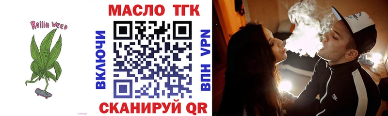 Дистиллят ТГК гашишное масло  Кстово 