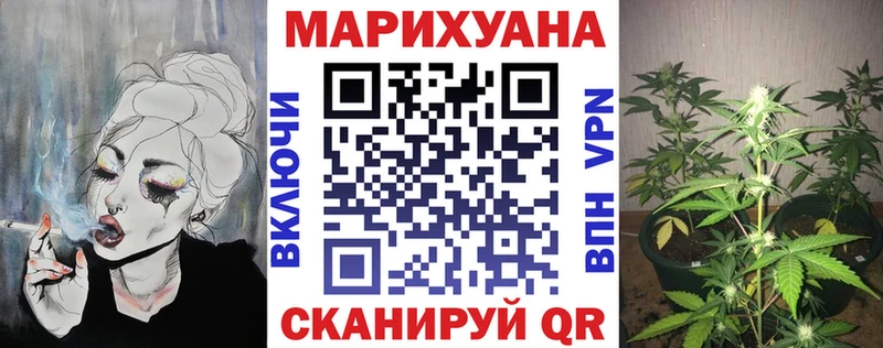 Конопля MAZAR  закладки  Кстово 